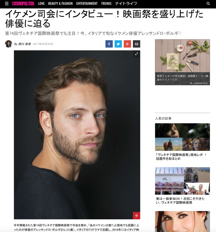 ALESSANDRO BORGHI SU COSMOPOLITAN JAPAN